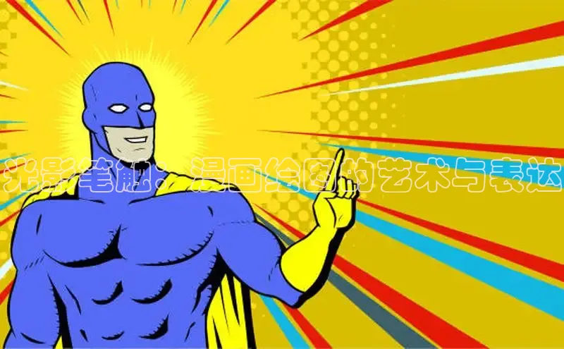 丫丫漫画在线观看下拉式阅读