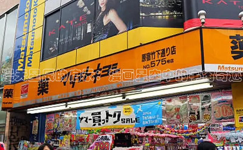 丫丫漫画免费版看漫画