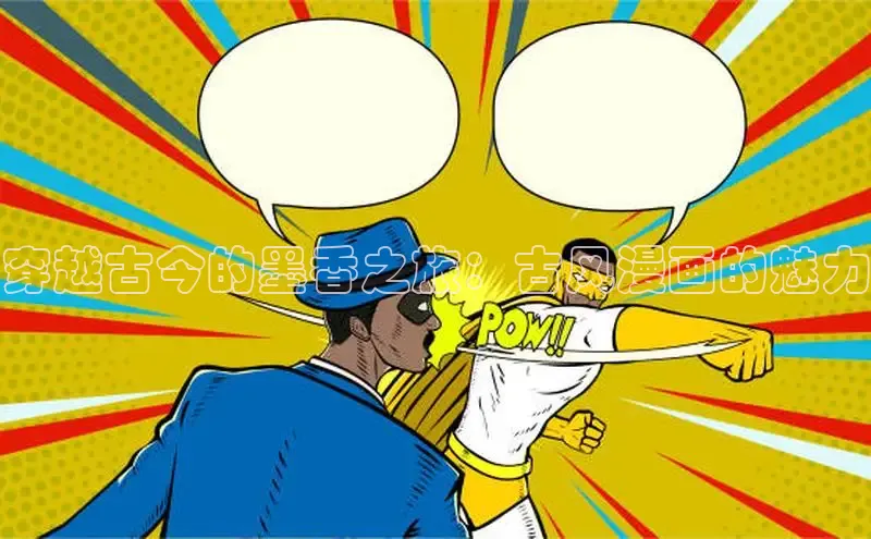 丫丫漫画在线观看下拉式阅读