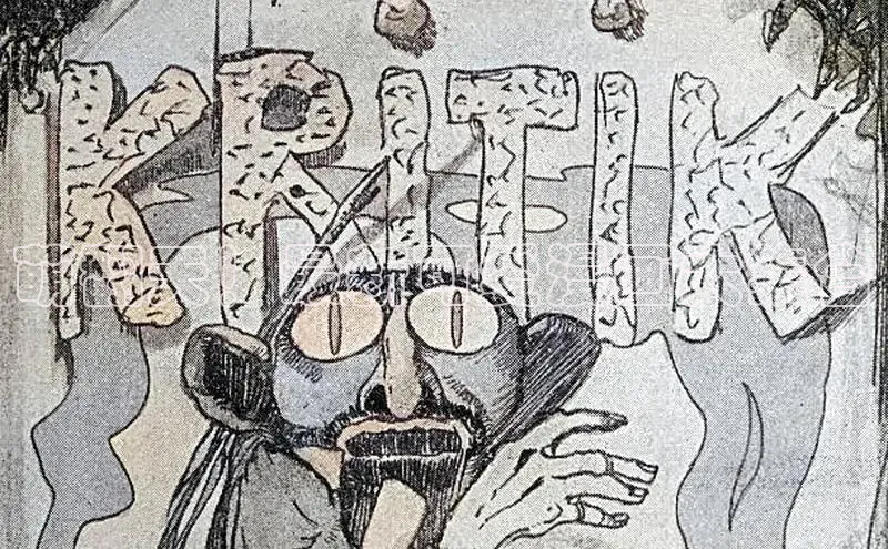 丫丫漫画免看漫画