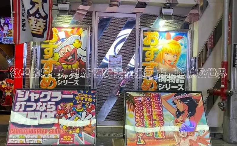 丫丫漫画免费版看漫画