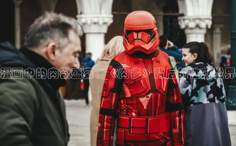 丫丫漫画免看漫画