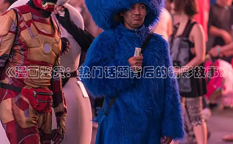 丫丫漫画在线观看下拉式阅读