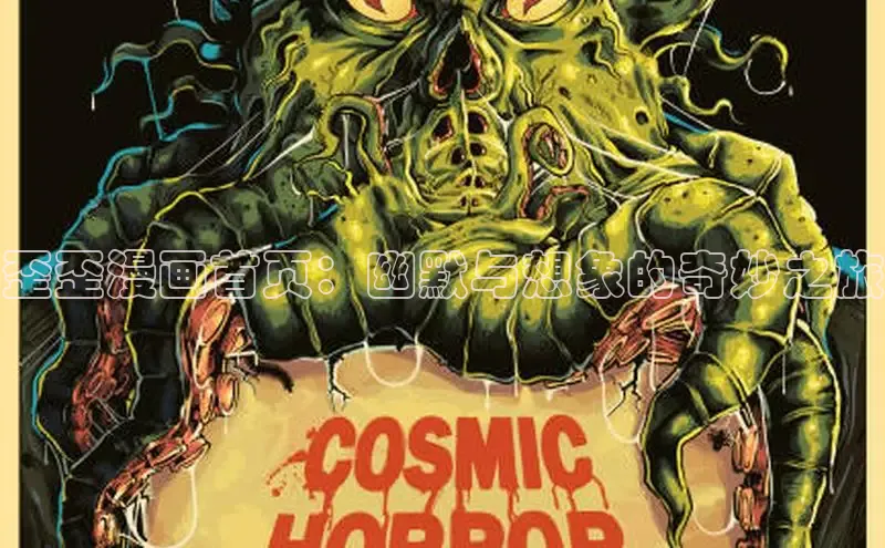 丫丫漫画免费版看漫画