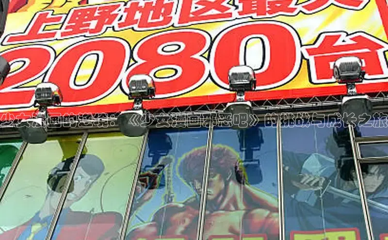 丫丫漫画免看漫画